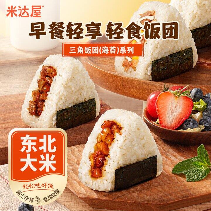 今日好价合集8.20