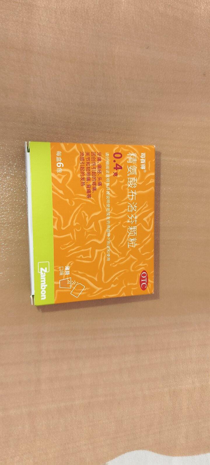 推荐
