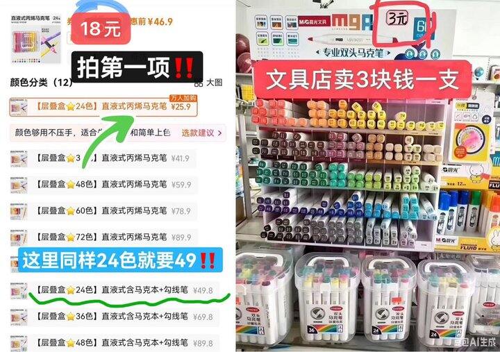 25-5🧧，作业1️⃣得力马克笔