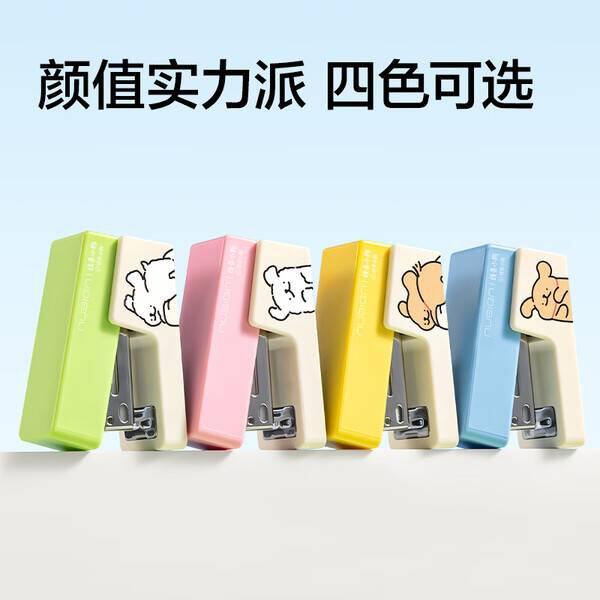 纽赛线条小狗订书机