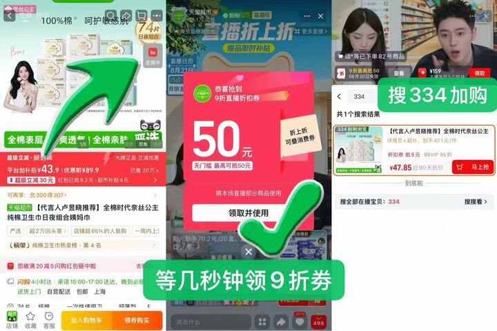 全棉时代纯棉组合，0.5/片💰好价