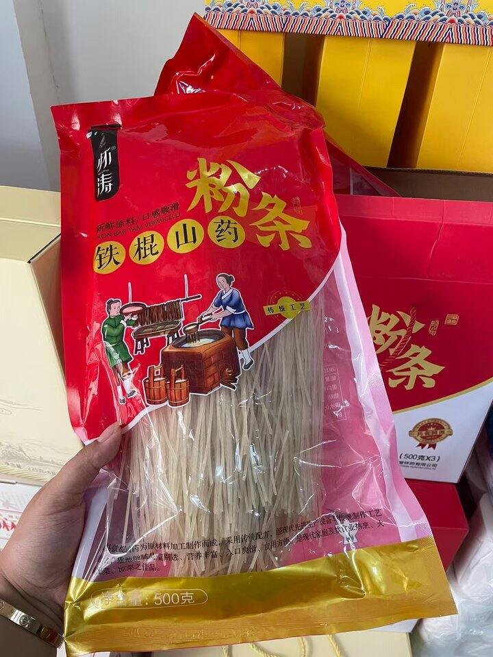 山药粉条