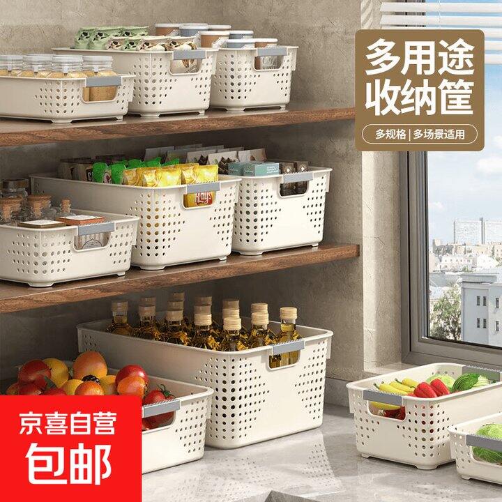 名创收纳筐3.99
