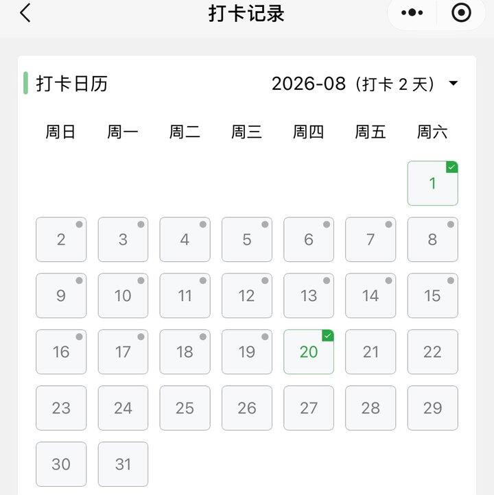 间断 19 天，天呐