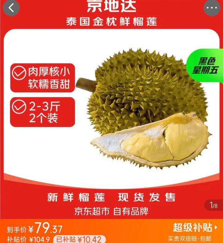 小黄象史低价‼️4.7起