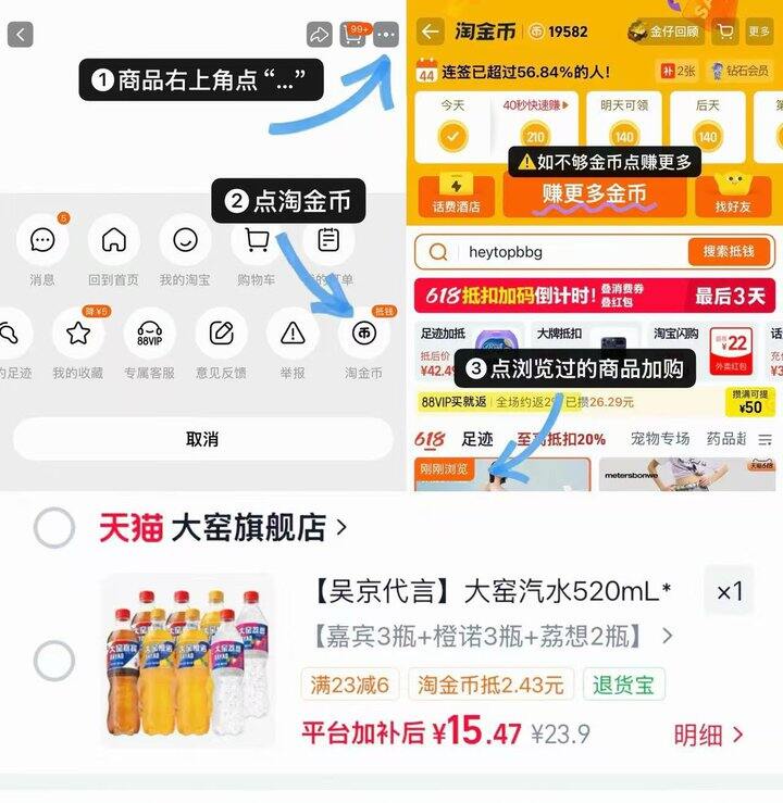 大窑汽水💰1.9/瓶