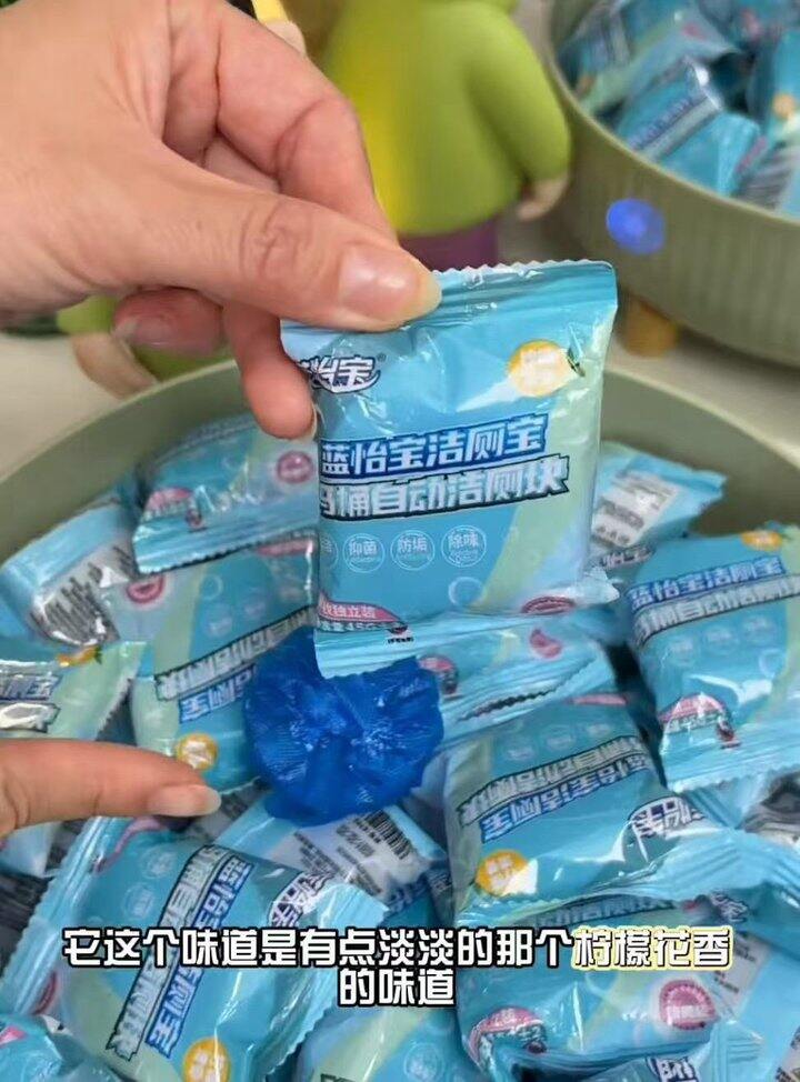 蓝怡宝马桶清洁剂洁厕宝