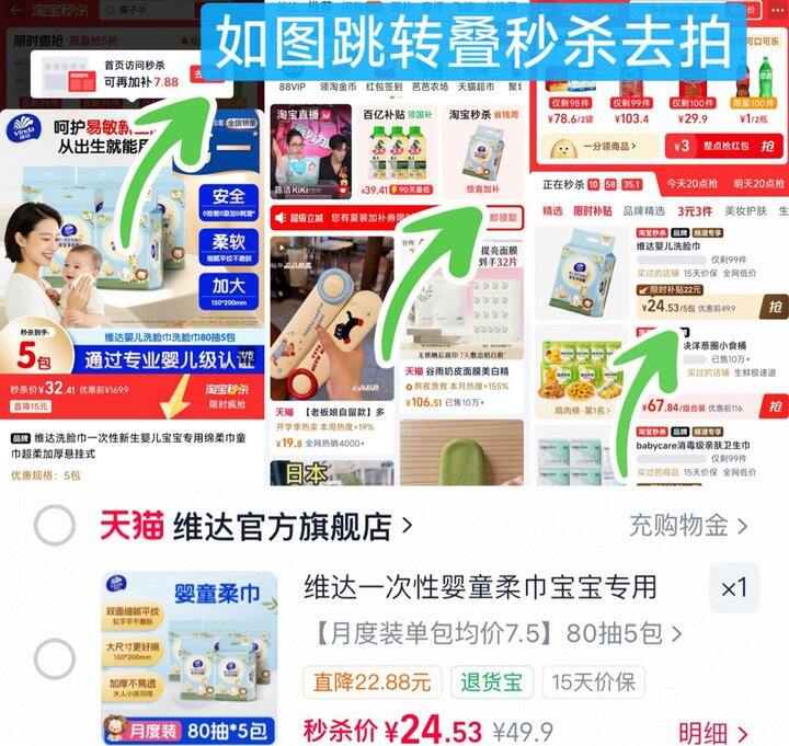 维达加厚悬挂洗脸巾