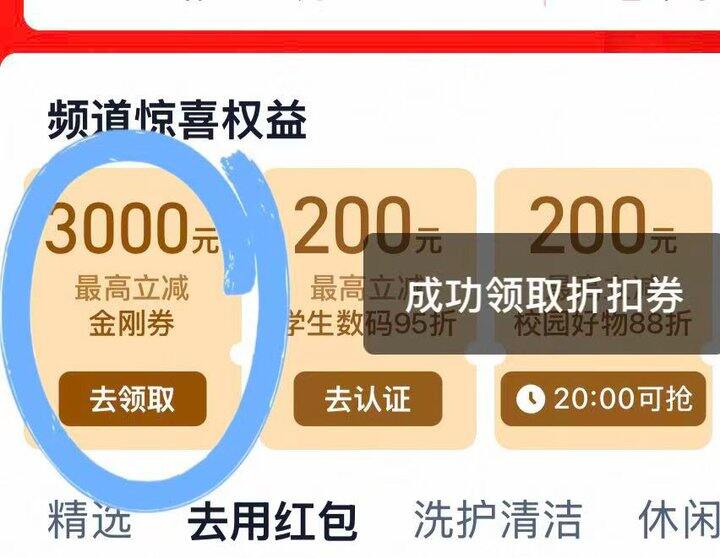 奥利奥好价！！