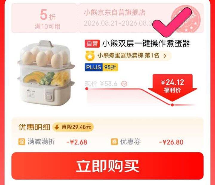 5折使用范围看看低价‼️‼️