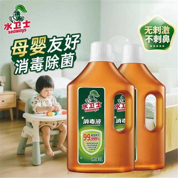 水卫士除菌消毒液，13.4/瓶
