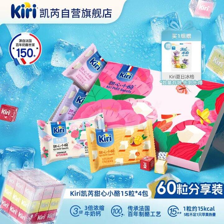kiri新作业，💰0.6/粒 史低‼️