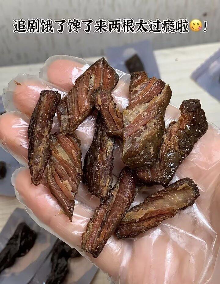手撕牛肉