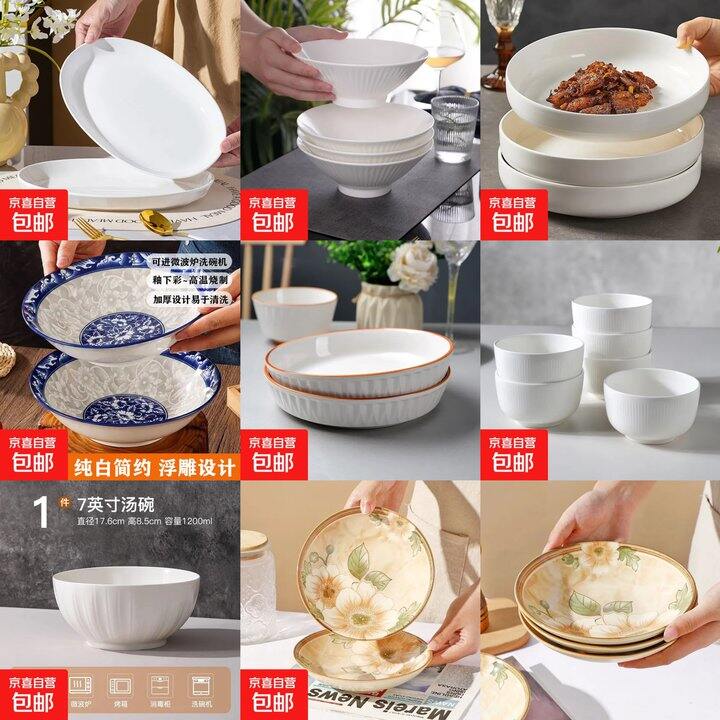 快🔥餐具🍽买一赠一‼留意赠品🚀