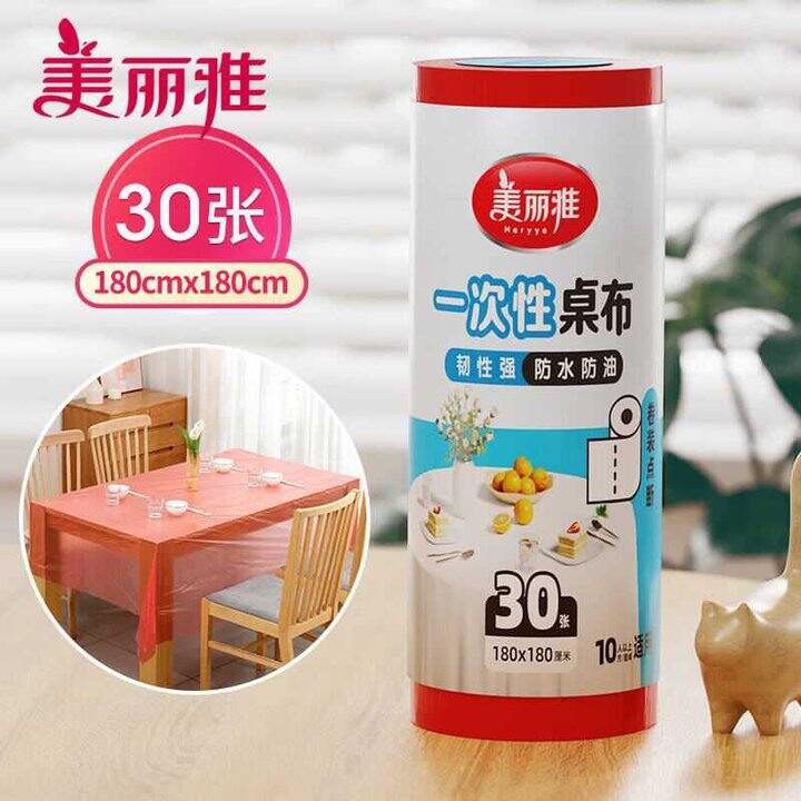 美丽雅 一次性桌布