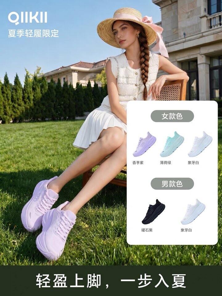 得物同款巨贵！𝙌𝙡𝙡𝙆𝙡𝙡漫步2.0缓，102