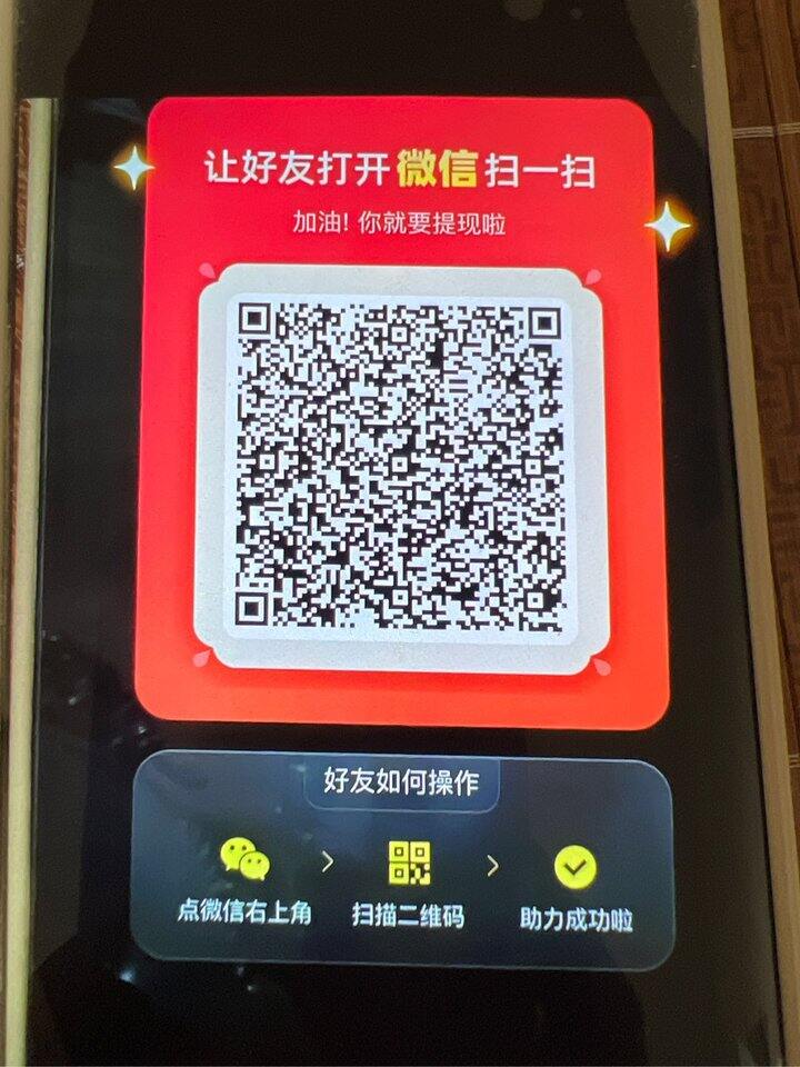 拼多多帮点，可回淘宝，京东，1688等，诚信必回！