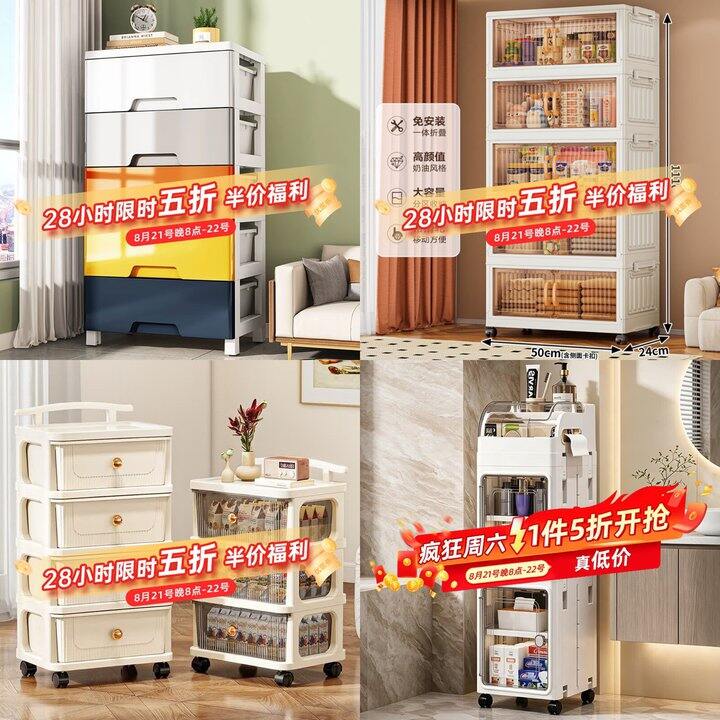 收纳柜