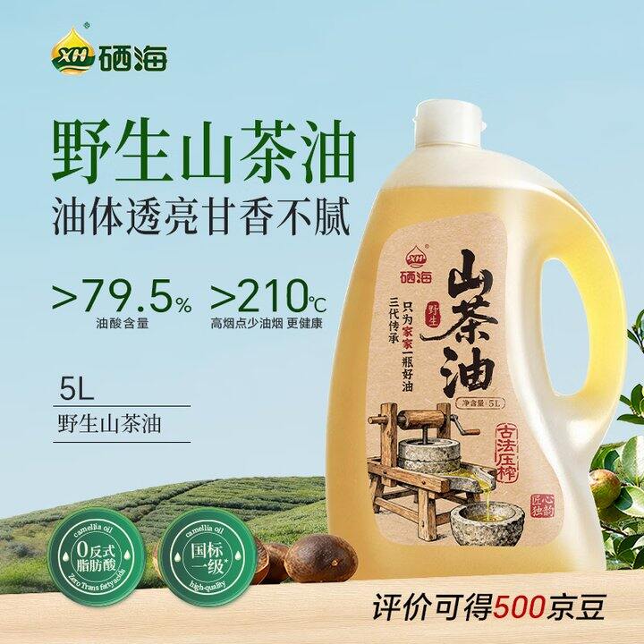 野生山茶油5L💰279，适合送长辈