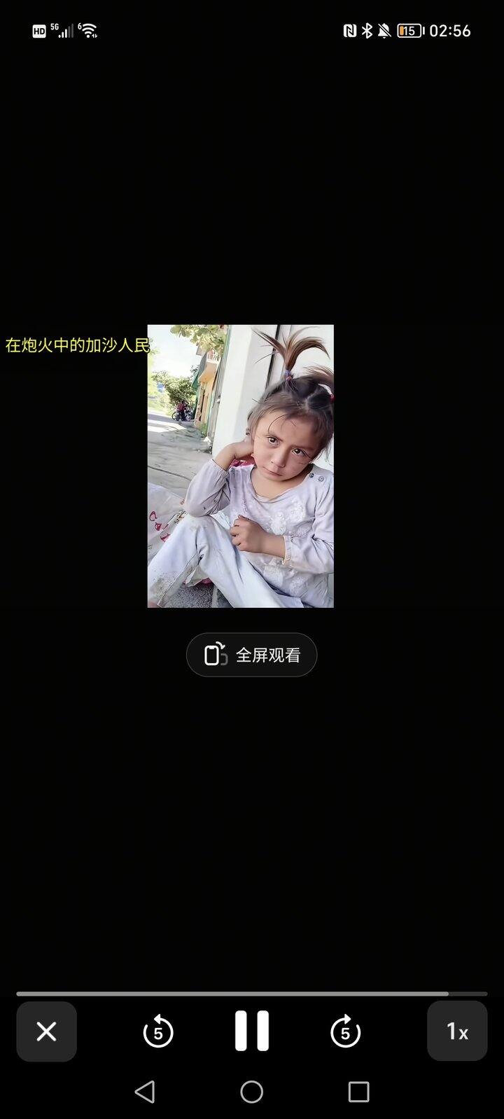 比起这些战争中的人们