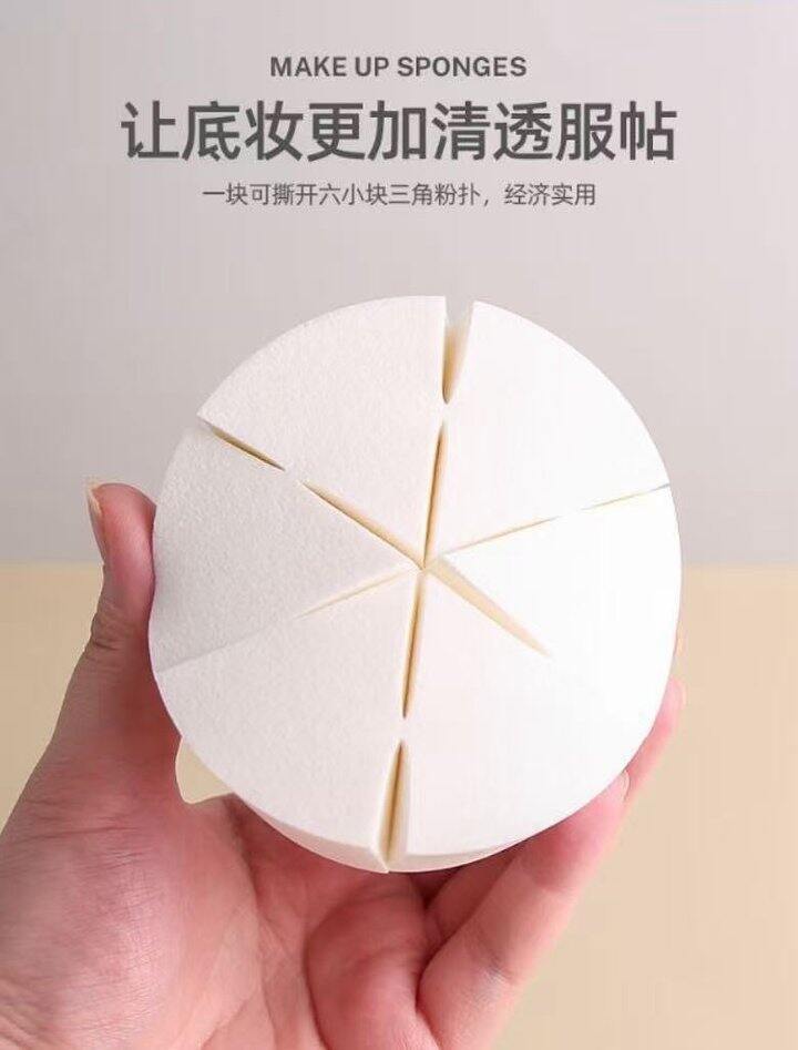 我又要拼毛戈平同款粉扑了