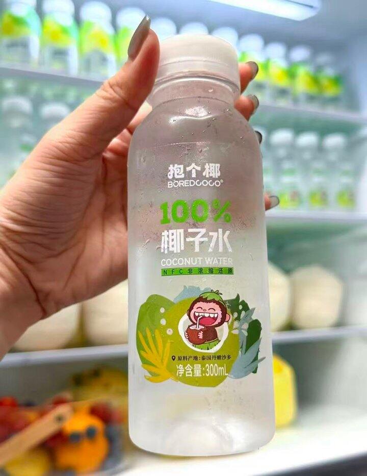 抱个椰𝟭𝟬𝟬%椰子水