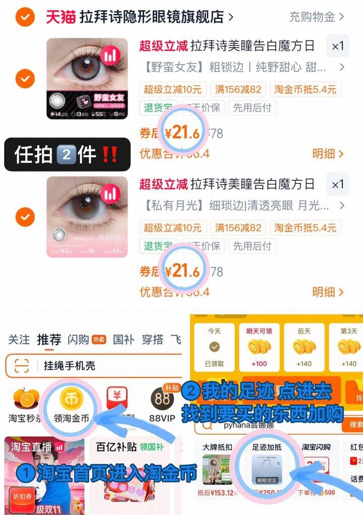 43💰拉拜诗告白魔方日抛20片