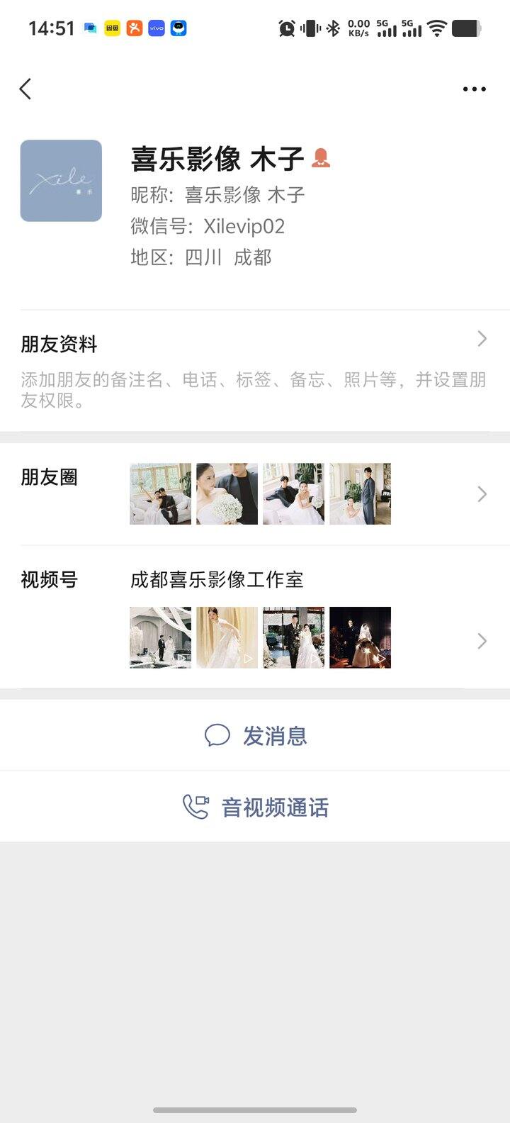 安利成都一家孕照工作室（他家也可拍婚纱照）