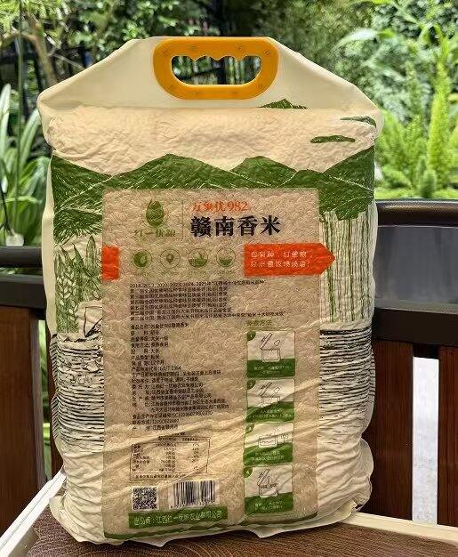 🍚红一优粮 赣南丝苗米💰2.9/斤
