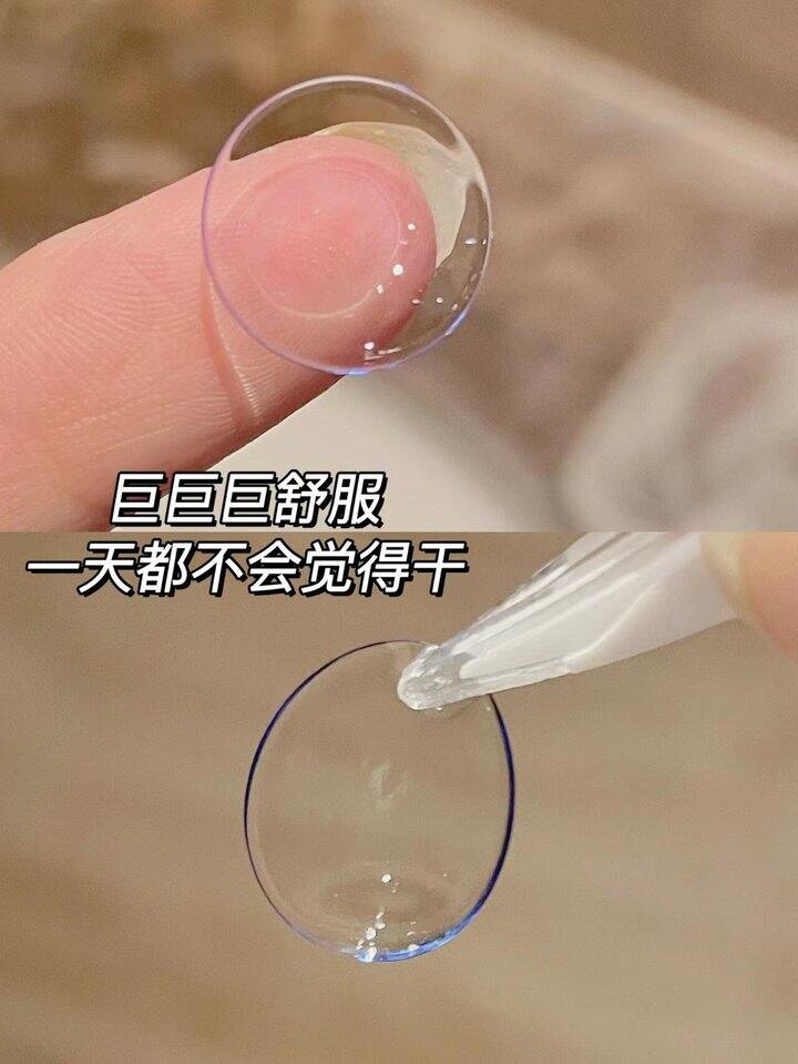 海俪恩水次方日抛！💰1+