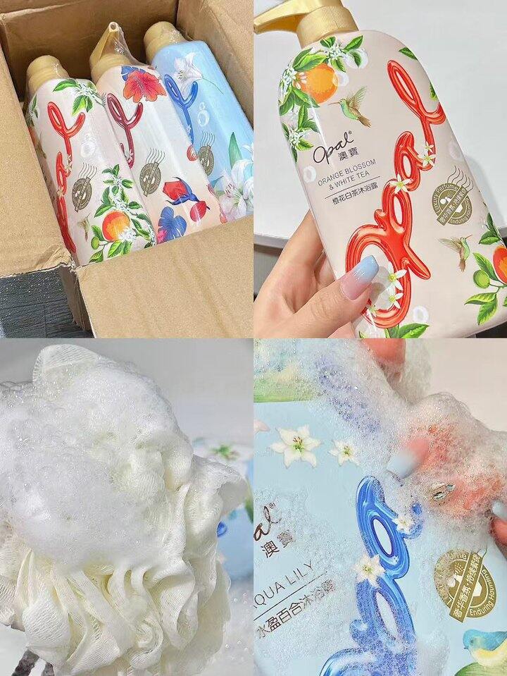 澳宝花园蜜语沐浴露！💰7