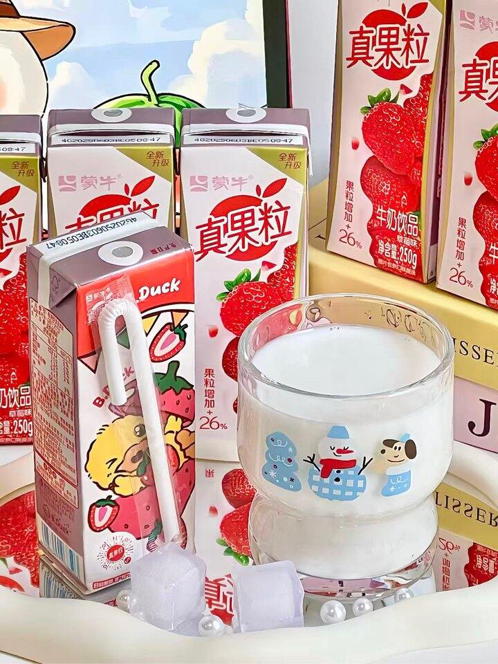 蒙牛真果粒草莓味牛奶！💰1+