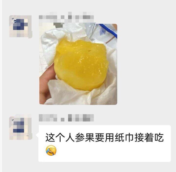 人参果