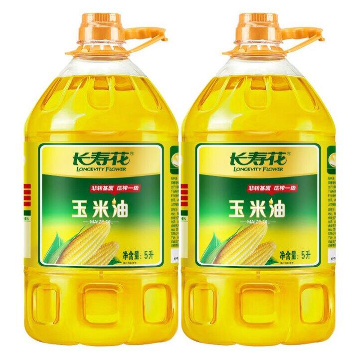 长寿花 压榨一级玉米油💰54.9/桶
