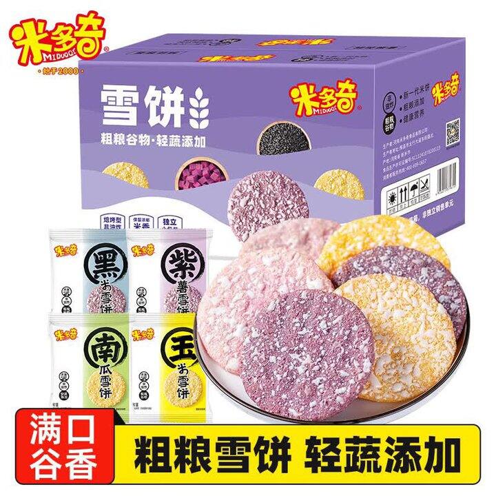 米多奇 粗粮雪饼混合口味💰19.9