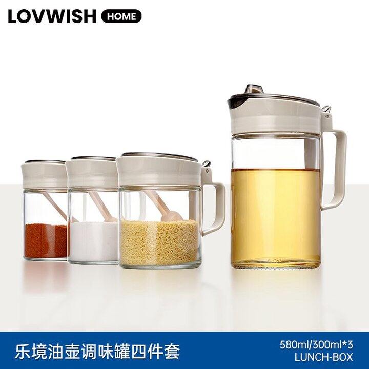 乐唯诗 调味四件套