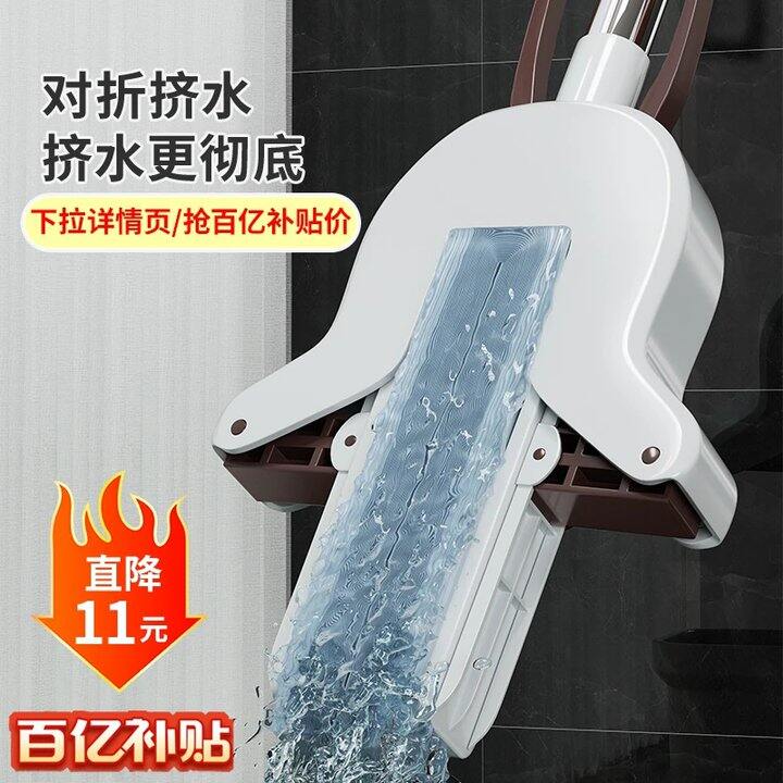 【海绵拖把】