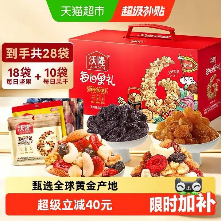 沃隆‼️礼盒🚗来了，40
