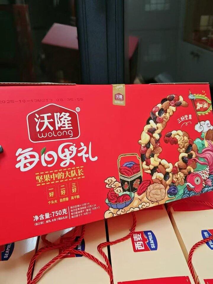 沃隆好价