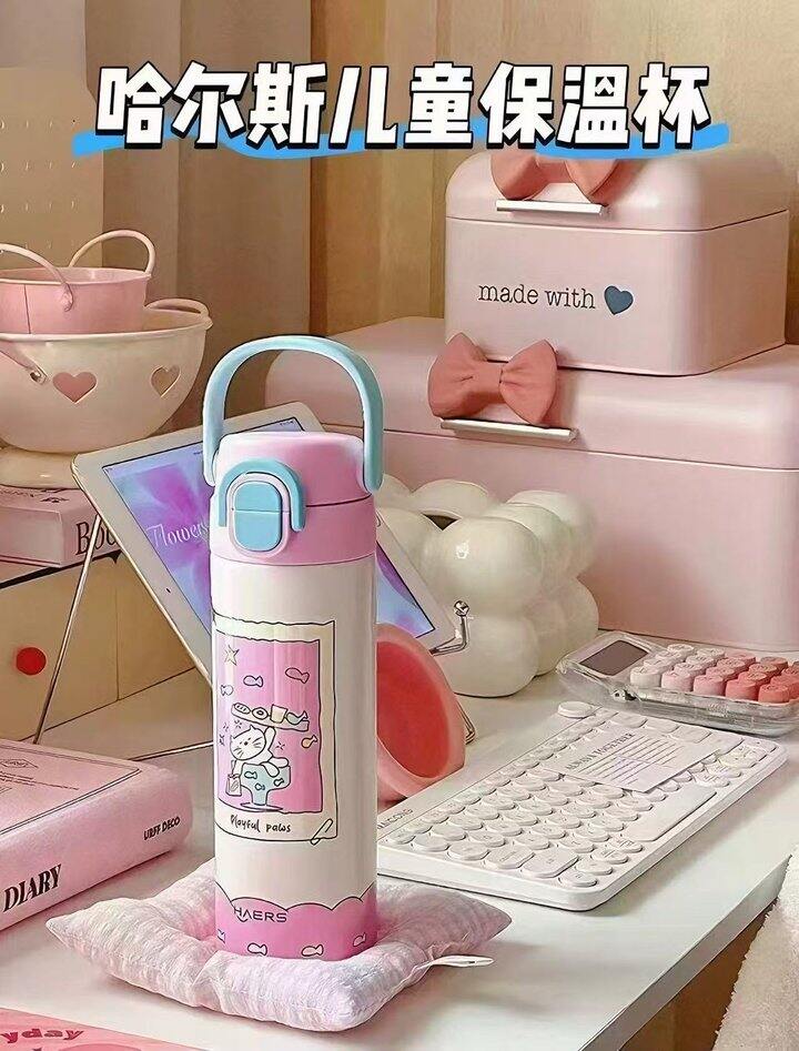哈尔斯