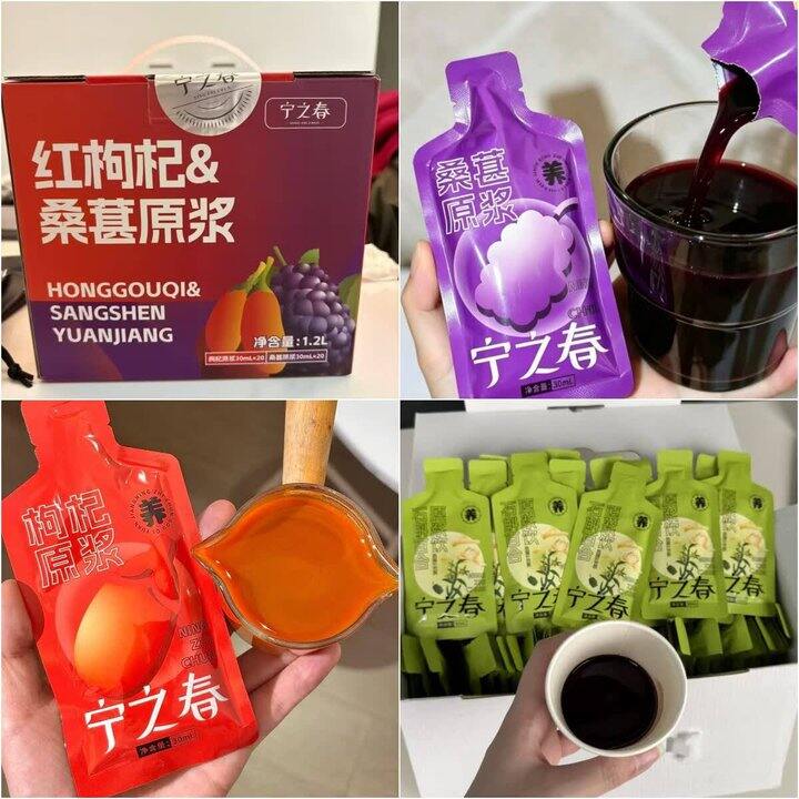 冲！宁之春原浆 手提礼盒，送人自己喝都合适