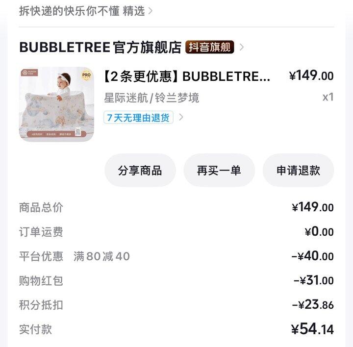 11月预产期待产清单（3/100）