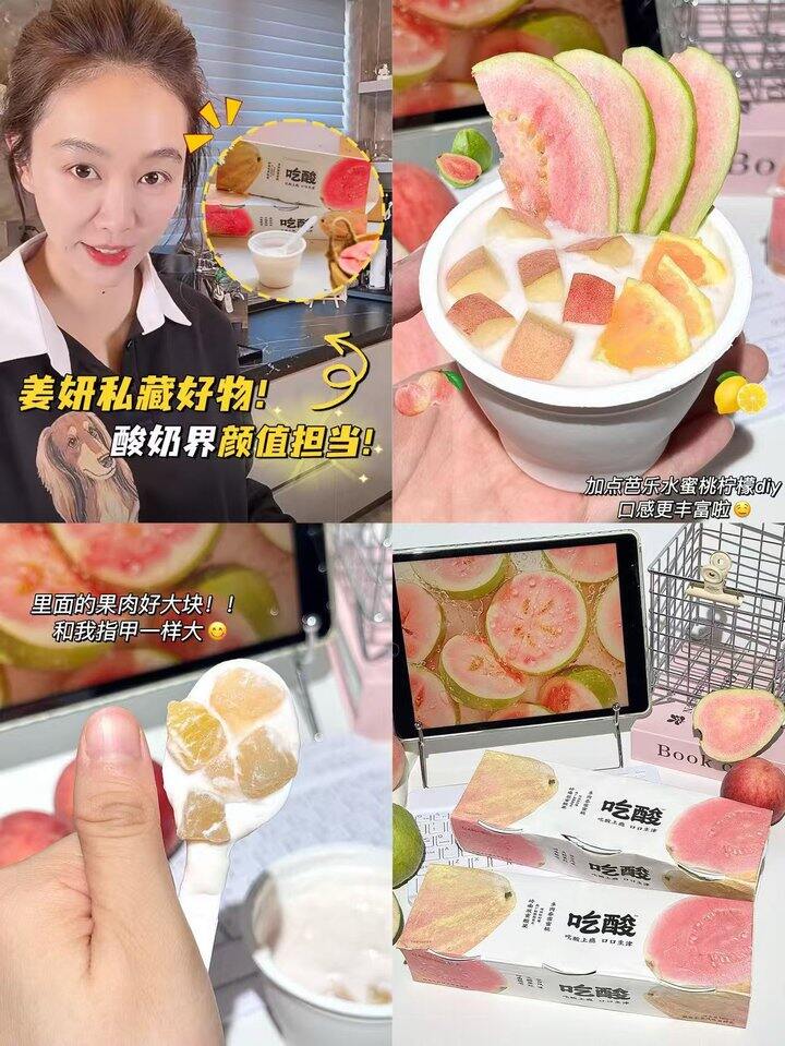 卡士吃酸系列低温酸奶！💰4