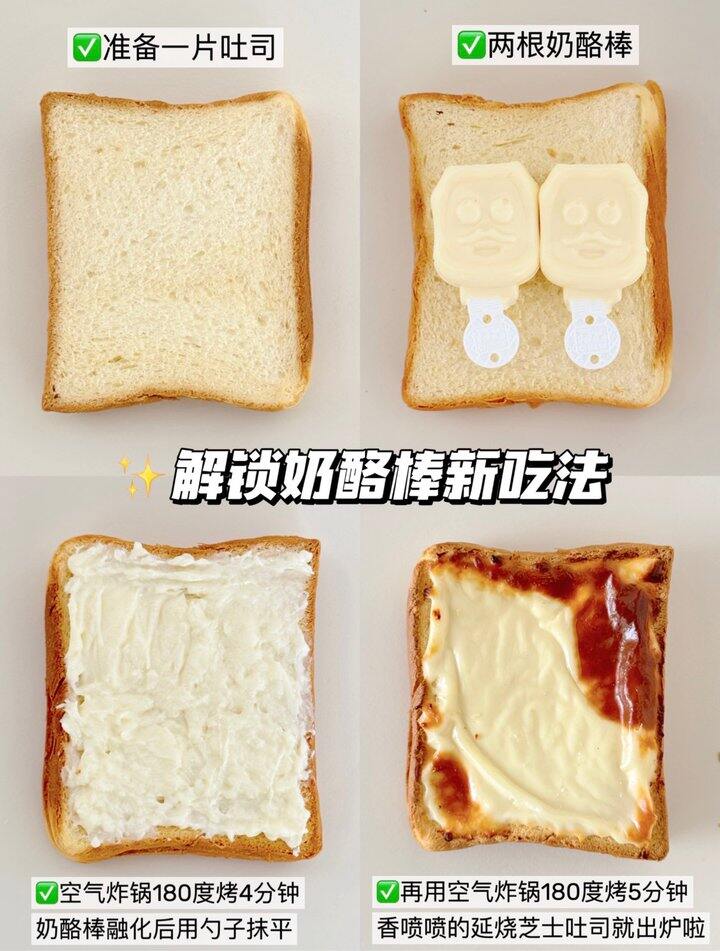 奶酪博士高钙奶酪棒！💰1