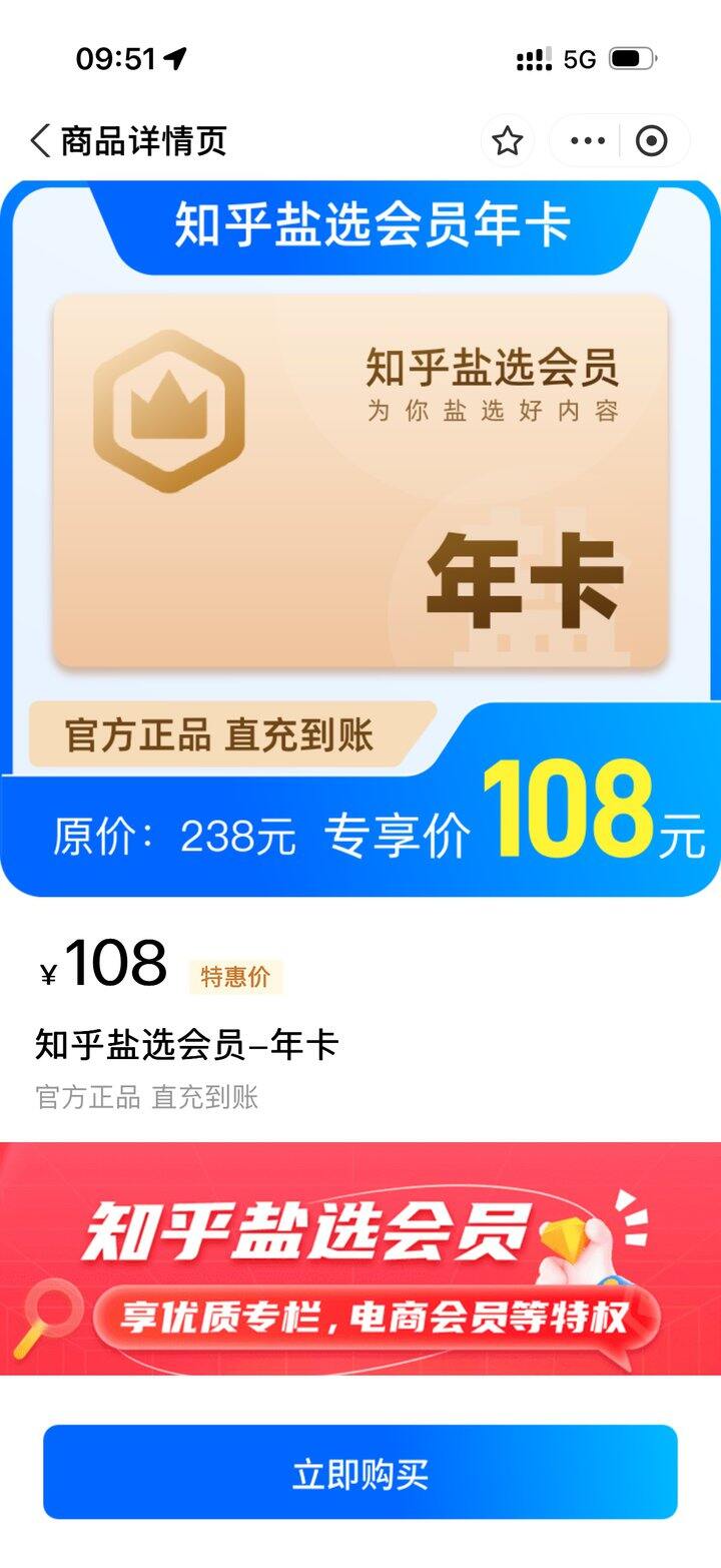 知乎