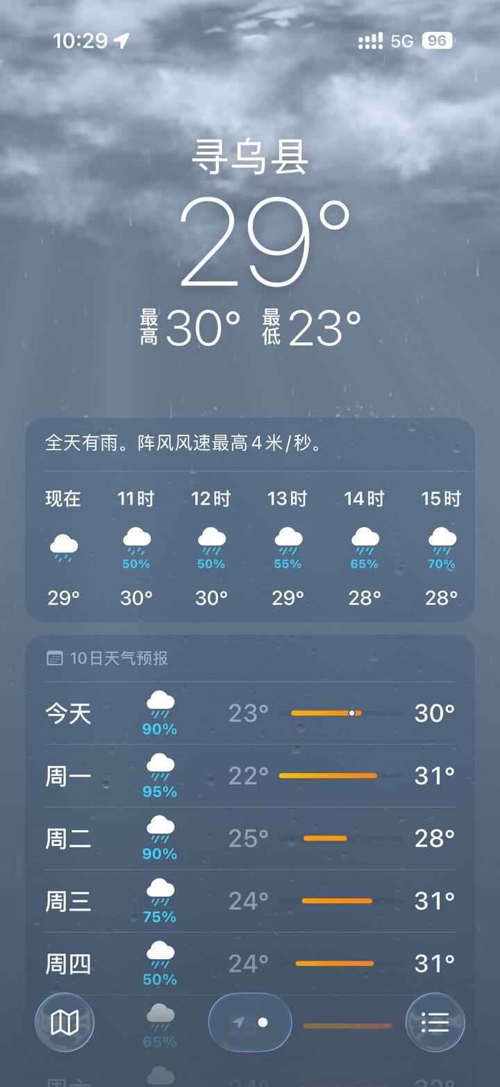 最近雨水有点多