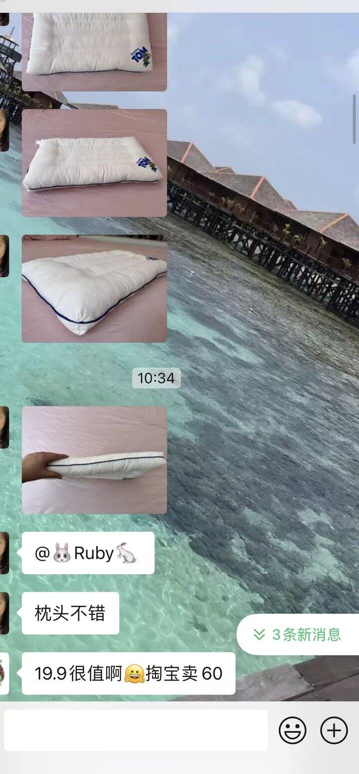 儿童枕头