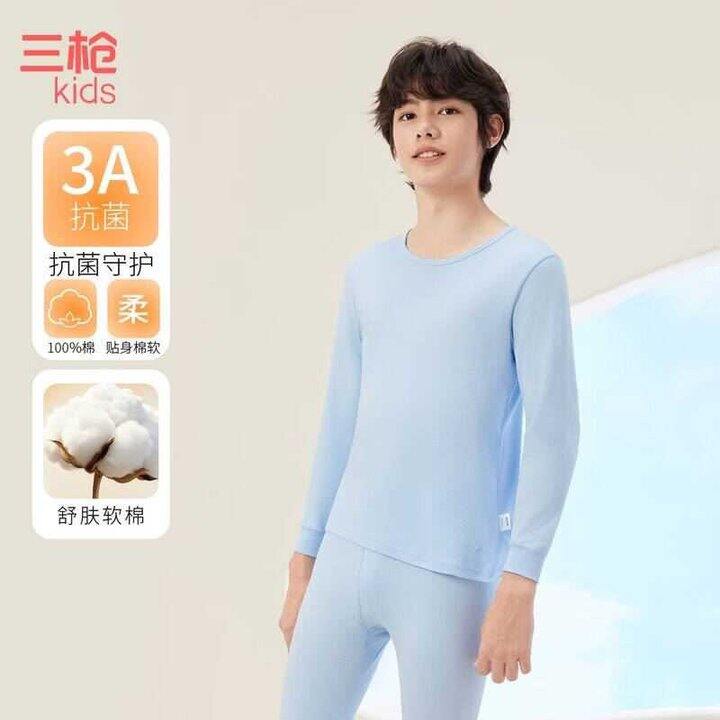 三木仓 儿童纯棉秋衣秋裤套裝