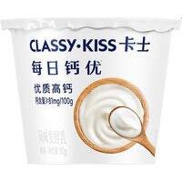 卡士 每日钙优原味高钙酸奶