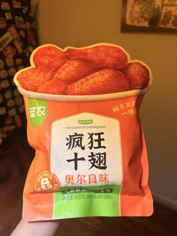 圣农 疯狂十翅 净重410g💰19.9